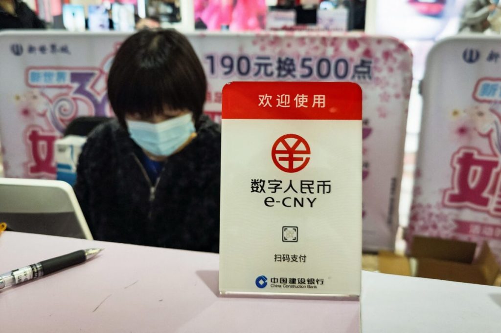 Chuyên gia: Bắc Kinh tăng cường kiểm soát người dân qua đồng e-CNY